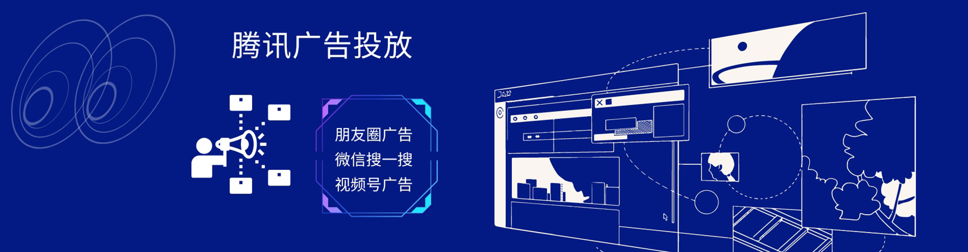 明溪竞价推广开户